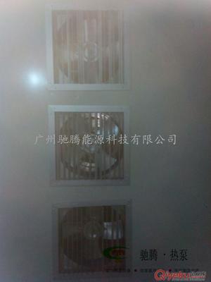 杨梅干风干设备-厂家直销-广州驰腾能源科技提供杨梅干风干设备-厂家直销的相关介绍、产品、服务、图片、价格热泵烘干机