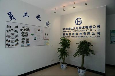 【VP12864T-01,VP12864T-10液晶显示模块替代品价格_VP12864T-01,VP12864T-10液晶显示模块替代品厂家】- 