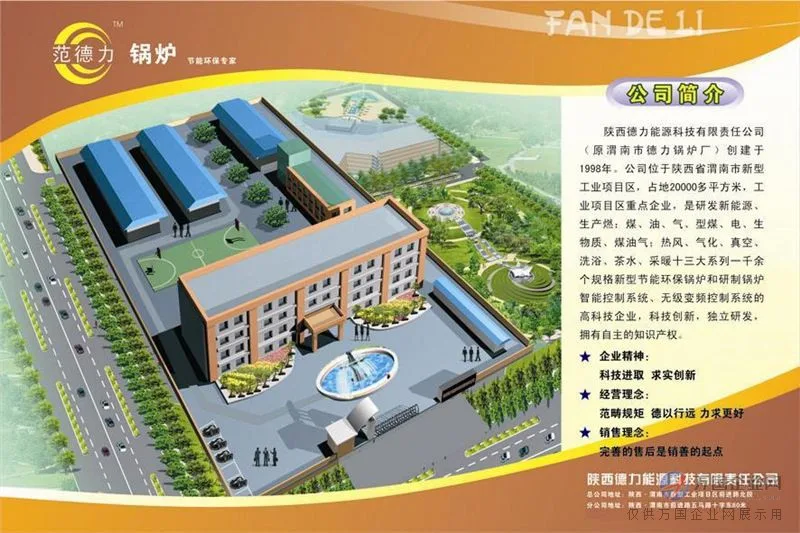 陕西兰炭锅炉厂家